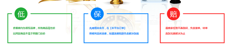 ڻ鲩չ̾ΪƷƣƷ߼۱ͬƷͬŵۣ鲩Աڱƽ̨Ʒѣ帺ף̼ҾӪƵգӵתֱƽΪֹ