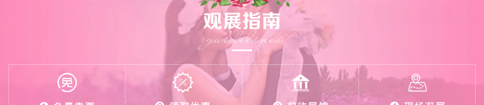 ڻ鲩չָϣƱ - ȡŻ - ǰչ - ֳչ