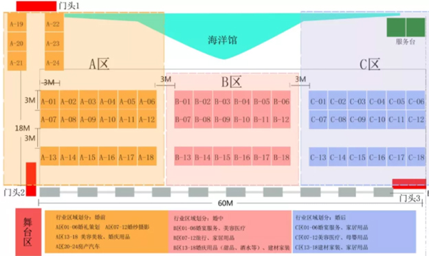 恩施婚博会_2019年9月13-15日恩施女儿城海洋公园广场