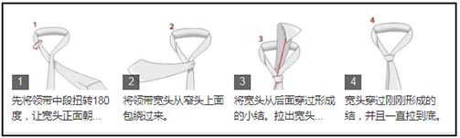 领带最新打法大全_领带打法详细图解