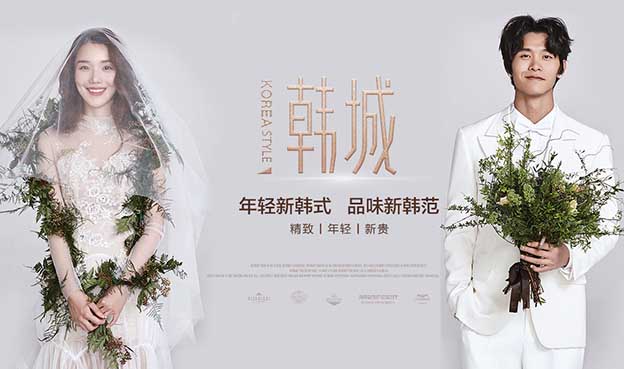 金夫人婚纱摄影:杭州婚博会预约享特权[到展送小礼品]