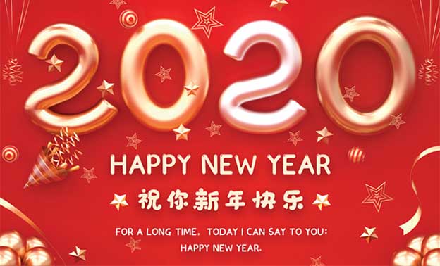 2020新年祝福语怎么写