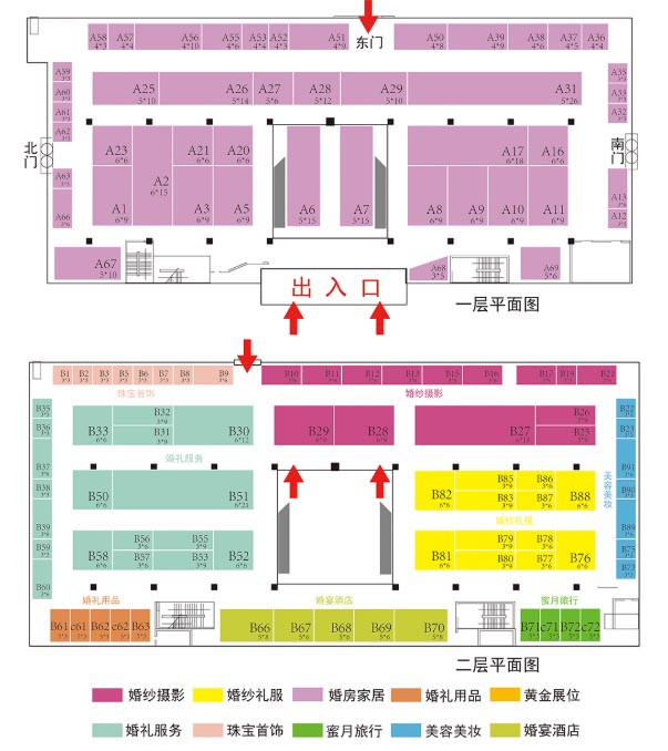 石家庄婚博会展位示意图
