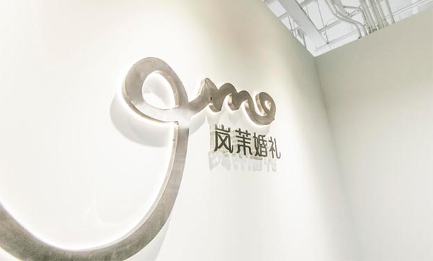 Lomo岚茉婚礼将参展中国婚博会北京展