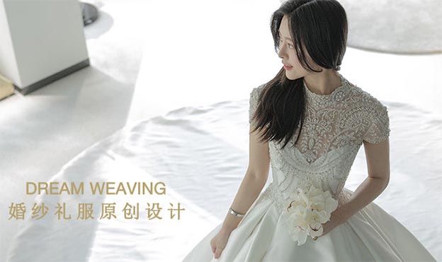  DreamWeaving婚纱礼服参展北京婚博会[到展送头纱] 