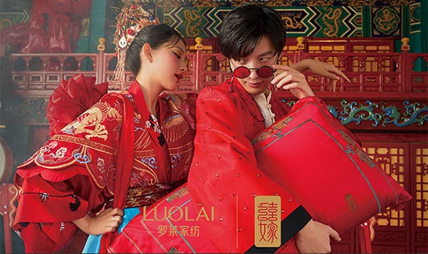 北京婚博会[喜酒家纺]参展品牌预约享优惠